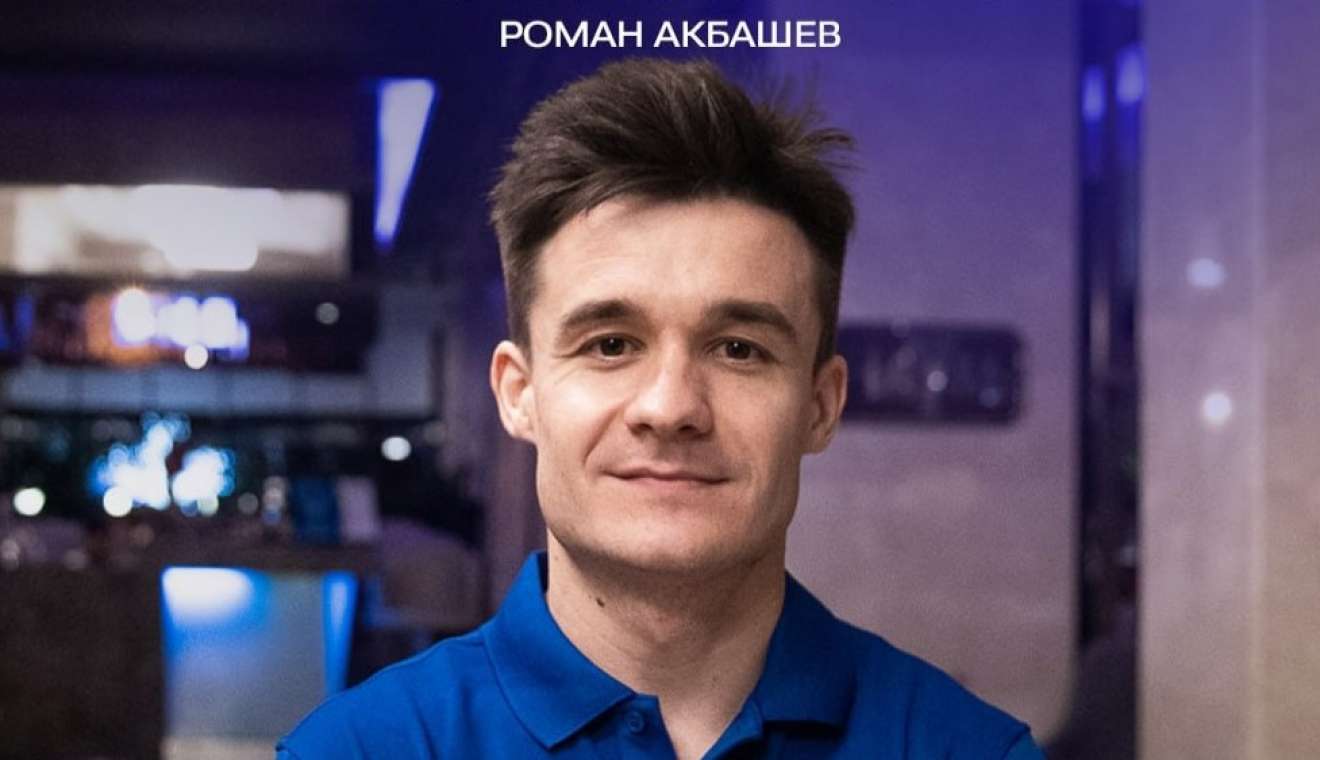 Роман Акбашев снова будет играть за «Факел»